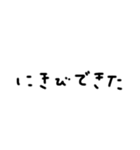 字汚いね3（個別スタンプ：37）