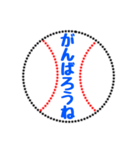 野球ボールで伝えよう 4（個別スタンプ：25）