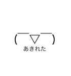 顔文字間違えたなんでなんポリンキスタンプ（個別スタンプ：1）