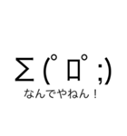 顔文字間違えたなんでなんポリンキスタンプ（個別スタンプ：5）