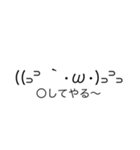 顔文字間違えたなんでなんポリンキスタンプ（個別スタンプ：6）