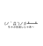 顔文字間違えたなんでなんポリンキスタンプ（個別スタンプ：7）