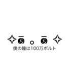 顔文字間違えたなんでなんポリンキスタンプ（個別スタンプ：8）