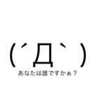 顔文字間違えたなんでなんポリンキスタンプ（個別スタンプ：9）