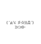 顔文字間違えたなんでなんポリンキスタンプ（個別スタンプ：12）