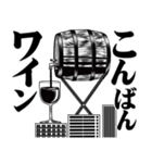 おっさんのための白黒モダン（死語）（個別スタンプ：3）