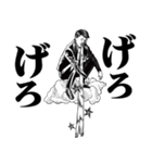 おっさんのための白黒モダン（死語）（個別スタンプ：26）