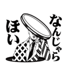 おっさんのための白黒モダン（死語）（個別スタンプ：27）