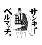 おっさんのための白黒モダン（死語）（個別スタンプ：37）