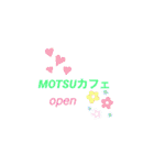 MOTSUオリジナル（個別スタンプ：1）