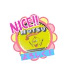 MOTSUオリジナル（個別スタンプ：7）