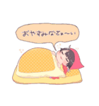 はるかっととスーくんスタンプ（個別スタンプ：4）