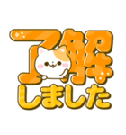 ねこねこにゃんこ♡カラフルデカ文字（個別スタンプ：1）