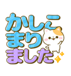 ねこねこにゃんこ♡カラフルデカ文字（個別スタンプ：4）