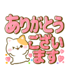 ねこねこにゃんこ♡カラフルデカ文字（個別スタンプ：6）