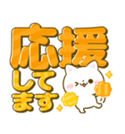 ねこねこにゃんこ♡カラフルデカ文字（個別スタンプ：7）