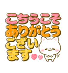 ねこねこにゃんこ♡カラフルデカ文字（個別スタンプ：13）