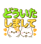 ねこねこにゃんこ♡カラフルデカ文字（個別スタンプ：14）