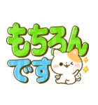 ねこねこにゃんこ♡カラフルデカ文字（個別スタンプ：15）