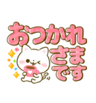 ねこねこにゃんこ♡カラフルデカ文字（個別スタンプ：17）