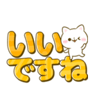 ねこねこにゃんこ♡カラフルデカ文字（個別スタンプ：18）