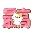 ねこねこにゃんこ♡カラフルデカ文字（個別スタンプ：19）