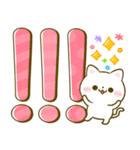 ねこねこにゃんこ♡カラフルデカ文字（個別スタンプ：25）