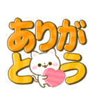 ねこねこにゃんこ♡カラフルデカ文字（個別スタンプ：30）