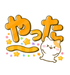 ねこねこにゃんこ♡カラフルデカ文字（個別スタンプ：31）