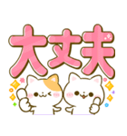 ねこねこにゃんこ♡カラフルデカ文字（個別スタンプ：33）