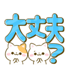 ねこねこにゃんこ♡カラフルデカ文字（個別スタンプ：34）