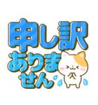 ねこねこにゃんこ♡カラフルデカ文字（個別スタンプ：35）