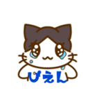 猫のくるみのイラストスタンプ（個別スタンプ：2）