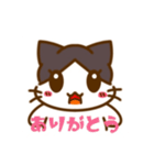 猫のくるみのイラストスタンプ（個別スタンプ：5）