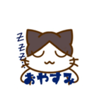 猫のくるみのイラストスタンプ（個別スタンプ：6）