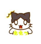 猫のくるみのイラストスタンプ（個別スタンプ：9）