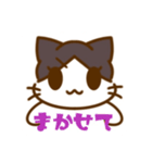 猫のくるみのイラストスタンプ（個別スタンプ：10）