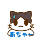 猫のくるみのイラストスタンプ（個別スタンプ：14）