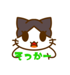 猫のくるみのイラストスタンプ（個別スタンプ：15）