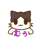 猫のくるみのイラストスタンプ（個別スタンプ：16）