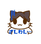 猫のくるみのイラストスタンプ（個別スタンプ：18）