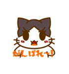 猫のくるみのイラストスタンプ（個別スタンプ：21）