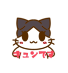 猫のくるみのイラストスタンプ（個別スタンプ：23）