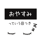 楽しく使える「○○な目つき」スタンプ（個別スタンプ：39）