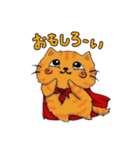 こちねこスタンプ（個別スタンプ：1）