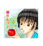 おっぺし集落その3（個別スタンプ：1）