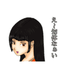 おっぺし集落その3（個別スタンプ：5）