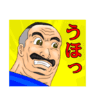 おっぺし集落その3（個別スタンプ：8）