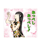 おっぺし集落その3（個別スタンプ：9）