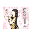 おっぺし集落その3（個別スタンプ：10）